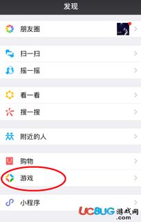 抖音老六哪里跑小游戏官方版v1.0 
