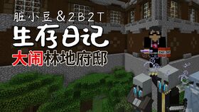 拉帮结派小游戏,一场智勇双全的团队博弈之旅(图1) 拉帮结派小游戏,一场智勇双全的团队博弈之旅(图1)