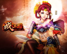 垅战游戏,一触即发的战场传奇(图2) 垅战游戏,一触即发的战场传奇(图2)