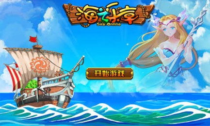海新游戏,探索东方奇幻世界的奇幻之旅(图2) 海新游戏,探索东方奇幻世界的奇幻之旅(图2)