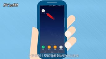 三星s8怎么把音乐放进游戏中心,三星S8音乐导入游戏中心攻略(图3) 三星s8怎么把音乐放进游戏中心,三星S8音乐导入游戏中心攻略(图3)