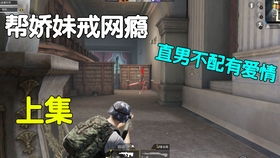 骚羊游戏,体验无尽冒险(图2) 骚羊游戏,体验无尽冒险(图2)
