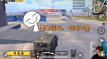 骚羊游戏,体验无尽冒险(图1) 骚羊游戏,体验无尽冒险(图1)