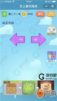 1516游戏,探索奇幻冒险的虚拟世界(图2) 1516游戏,探索奇幻冒险的虚拟世界(图2)