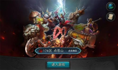 最新5v5推塔游戏手游,揭秘最新5v5手游推塔战场的激情与策略(图1) 最新5v5推塔游戏手游,揭秘最新5v5手游推塔战场的激情与策略(图1)