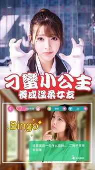 游戏表妹,青春回忆中的欢乐时光(图3) 游戏表妹,青春回忆中的欢乐时光(图3)