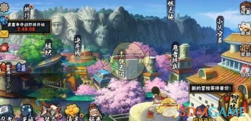 木代游戏,探索东方幻想世界的奇幻之旅(图2) 木代游戏,探索东方幻想世界的奇幻之旅(图2)