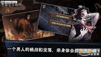 木代游戏,探索东方幻想世界的奇幻之旅(图3) 木代游戏,探索东方幻想世界的奇幻之旅(图3)