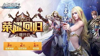 戒游戏兄弟,携手迈向美好未来(图1) 戒游戏兄弟,携手迈向美好未来(图1)