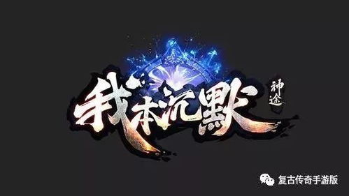 戒游戏兄弟,携手迈向美好未来(图2) 戒游戏兄弟,携手迈向美好未来(图2)
