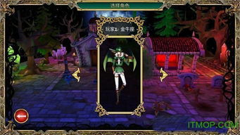 恶魔污游戏,探寻黑暗深渊的禁忌之旅(图1) 恶魔污游戏,探寻黑暗深渊的禁忌之旅(图1)