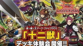 十二魔游戏,探寻命运之谜(图1) 十二魔游戏,探寻命运之谜(图1)