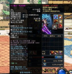 十二魔游戏,探寻命运之谜(图3) 十二魔游戏,探寻命运之谜(图3)