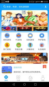 35Skins游戏辅助下载 