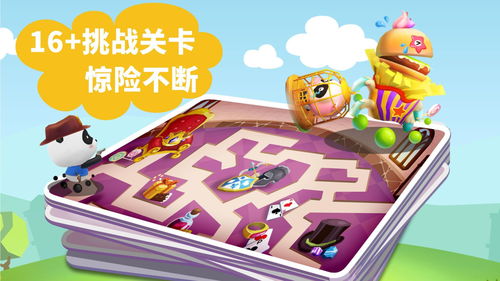 迷宫生存3d迷宫生存3d 