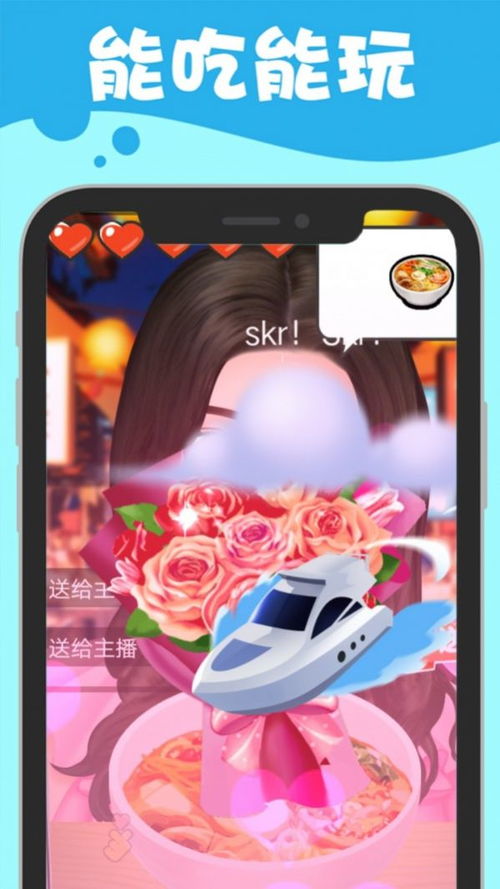 超人 *** 姐安卓版下载 