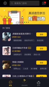 戏假成真 (图3) 戏假成真 (图3)