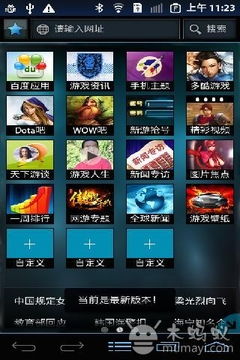 onlyred游戏画质onlyred游戏画质 