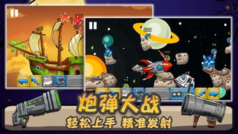 小桃的纠结安卓游戏 