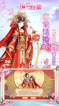 天线宝宝的午夜后宫 