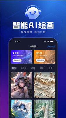 怠惰的怪兽公主不想工作安卓版 