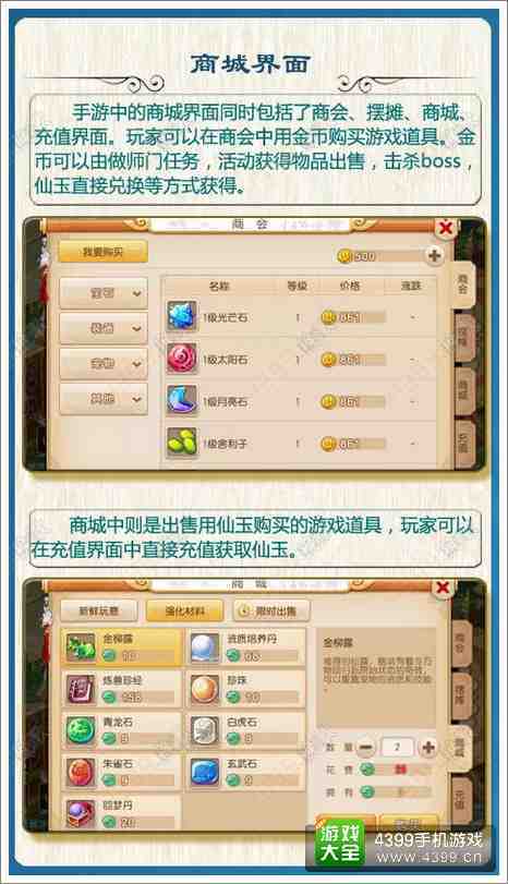 界面新闻 (图2) 界面新闻 (图2)