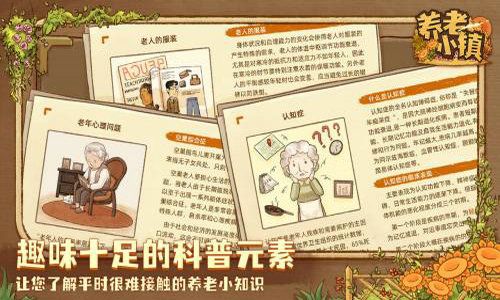 悠闲养鱼 