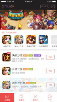 h5小游戏平台x游网,H5小游戏平台的魅力之旅(图1) h5小游戏平台x游网,H5小游戏平台的魅力之旅(图1)