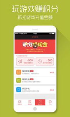 h5小游戏平台x游网,H5小游戏平台的魅力之旅(图3) h5小游戏平台x游网,H5小游戏平台的魅力之旅(图3)