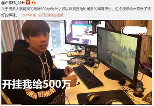 现实游戏直播,揭秘现实与虚拟的交织世界(图1) 现实游戏直播,揭秘现实与虚拟的交织世界(图1)