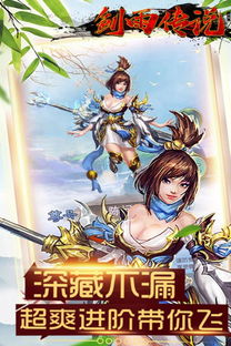 恒翊游戏,引领游戏新潮流(图2) 恒翊游戏,引领游戏新潮流(图2)