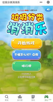 走进小游戏,走进小游戏的世界(图2) 走进小游戏,走进小游戏的世界(图2)