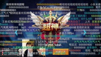 打游戏回放,一场场精彩对决的幕后故事(图2) 打游戏回放,一场场精彩对决的幕后故事(图2)