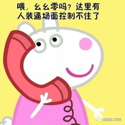 呆呆云游戏,轻松玩转虚拟世界(图3)