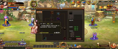 战豪游戏,谱写传奇英雄篇章(图2) 战豪游戏,谱写传奇英雄篇章(图2)