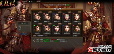 战豪游戏,谱写传奇英雄篇章(图1) 战豪游戏,谱写传奇英雄篇章(图1)