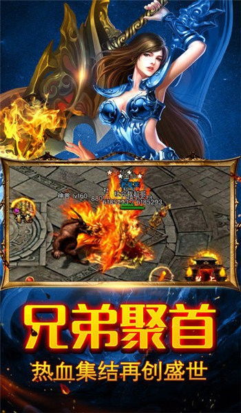 战豪游戏,谱写传奇英雄篇章(图3) 战豪游戏,谱写传奇英雄篇章(图3)