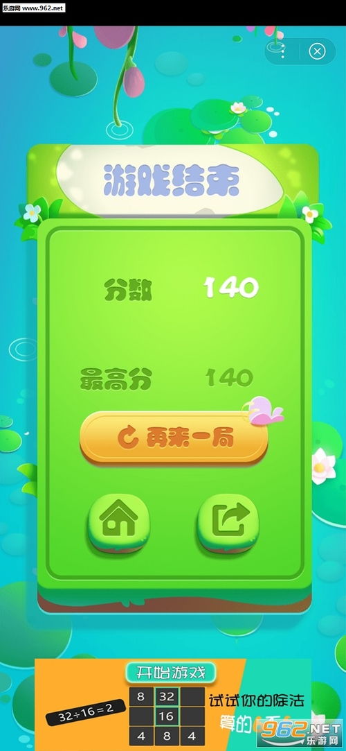 游戏数字20,揭秘游戏中的神秘力量(图1) 游戏数字20,揭秘游戏中的神秘力量(图1)