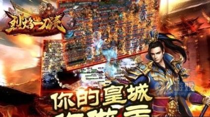 和一刀流一样的游戏,独步武林巅峰(图2) 和一刀流一样的游戏,独步武林巅峰(图2)