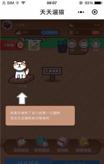微信赚钱游戏二维码,跟随赚钱游戏二维码开启财富之旅(图1) 微信赚钱游戏二维码,跟随赚钱游戏二维码开启财富之旅(图1)