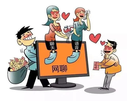 约游戏诈骗,警惕新型骗局(图1) 约游戏诈骗,警惕新型骗局(图1)