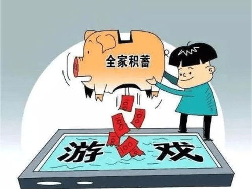 约游戏诈骗,警惕新型骗局(图3) 约游戏诈骗,警惕新型骗局(图3)