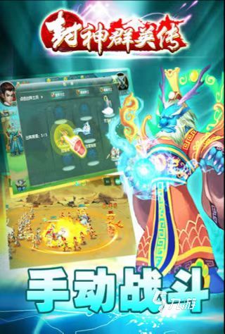 游戏风神榜,畅游奇幻江湖(图1) 游戏风神榜,畅游奇幻江湖(图1)