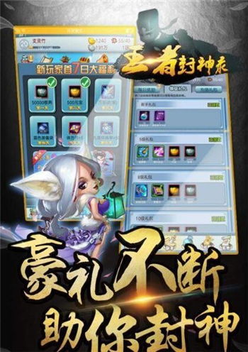 游戏风神榜,畅游奇幻江湖(图3) 游戏风神榜,畅游奇幻江湖(图3)