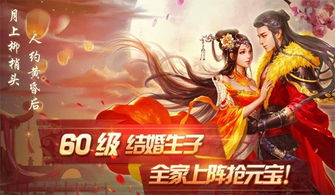 巴比伦游戏天堂 