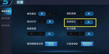 战地精英枪战王者游戏官方版下载2024 