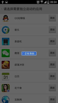 新不良人正版安卓手机游戏下载 (图2) 新不良人正版安卓手机游戏下载 (图2)