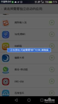 新不良人正版安卓手机游戏下载 (图3) 新不良人正版安卓手机游戏下载 (图3)