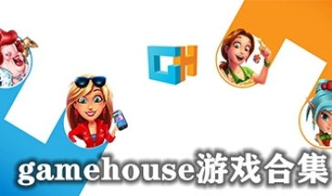 shoothouse手游 