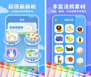 游戏绘画平板,开启创意无限的艺术之旅(图2) 游戏绘画平板,开启创意无限的艺术之旅(图2)